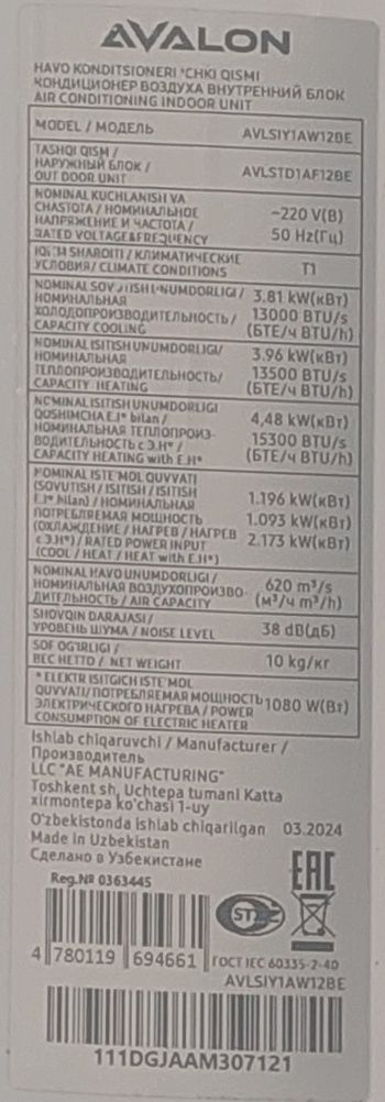Konditsaner Avalon sotiladi