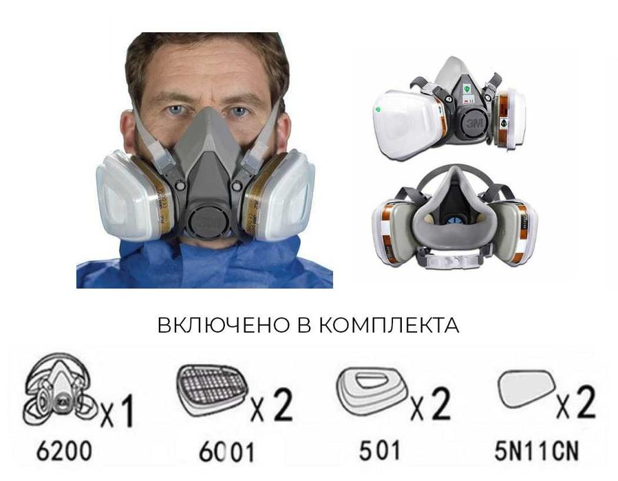 Предпазна маска с филтри 3M 6200 модел