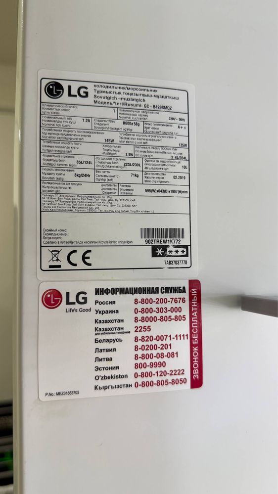 Холодильник LG в отдичном состояинии