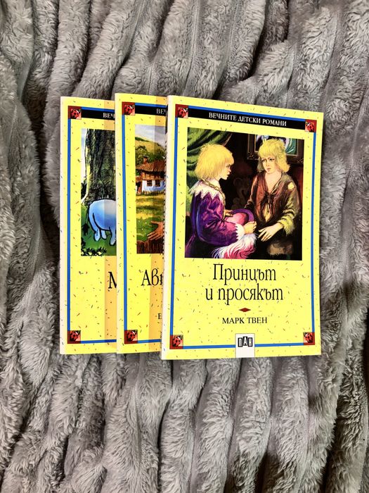 Детски книги/литература