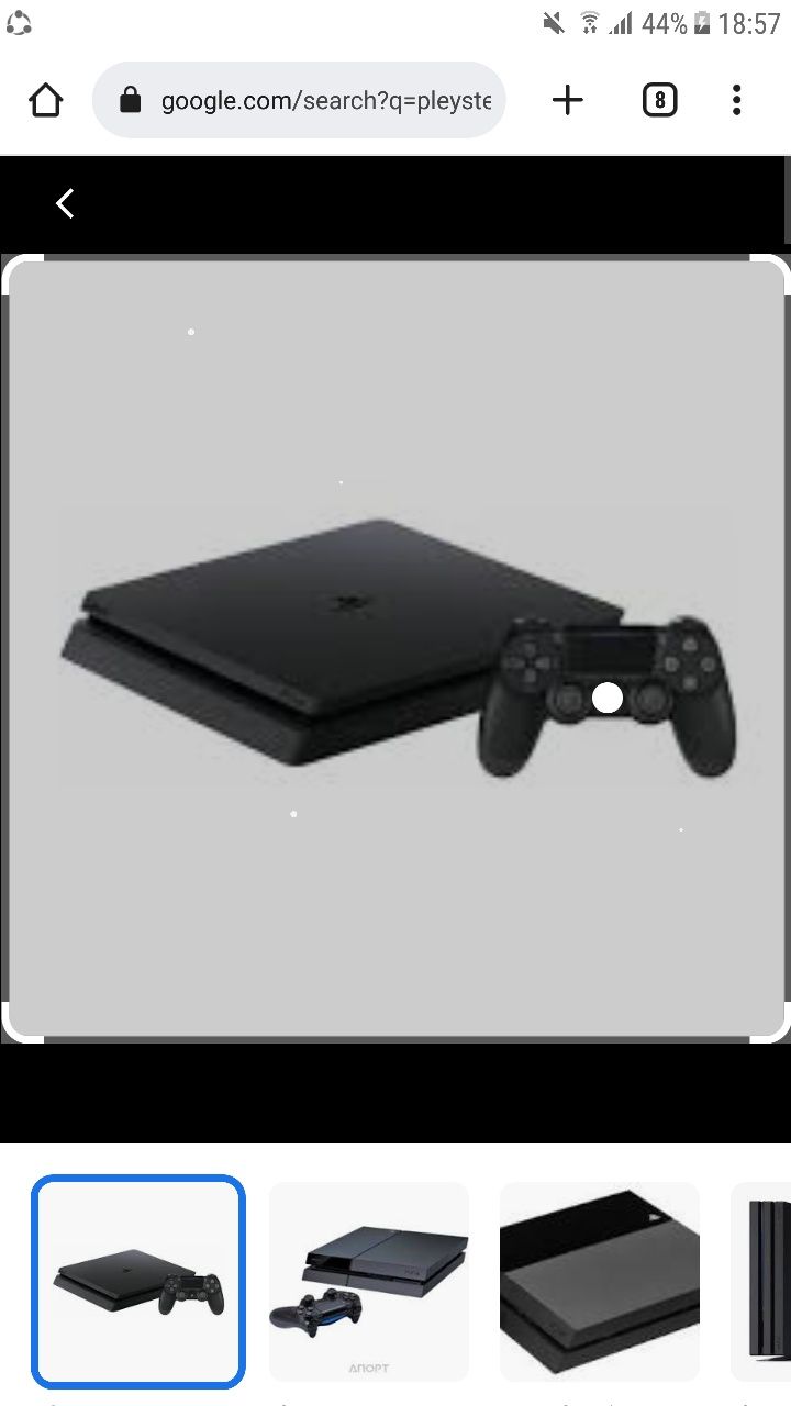 Playstation 4 slim