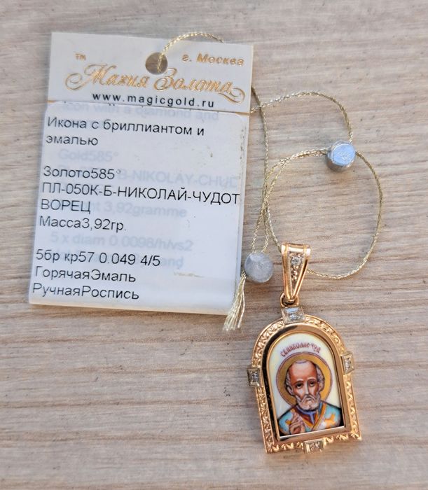 Икона с бриллиантами и эмалью, подвевеска.