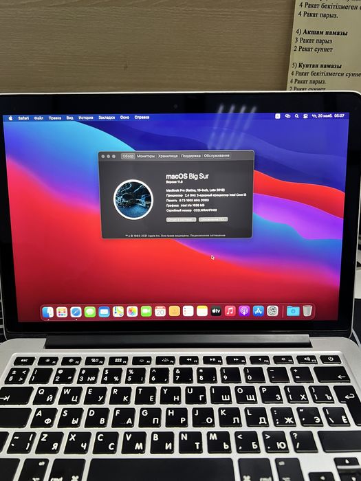 Macbook 13’ Retina 2013