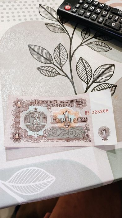 Банкнота от 1 лев чисто нова 1974г