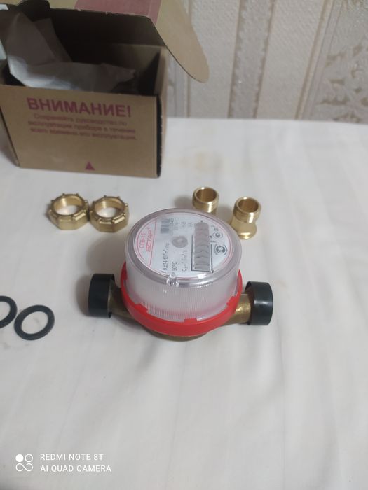 Счётчик воды  Ветар