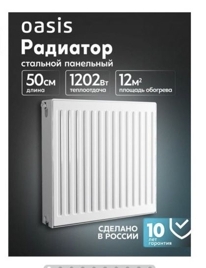 Продам новые радиаторы.один как на фото, второй меньше.