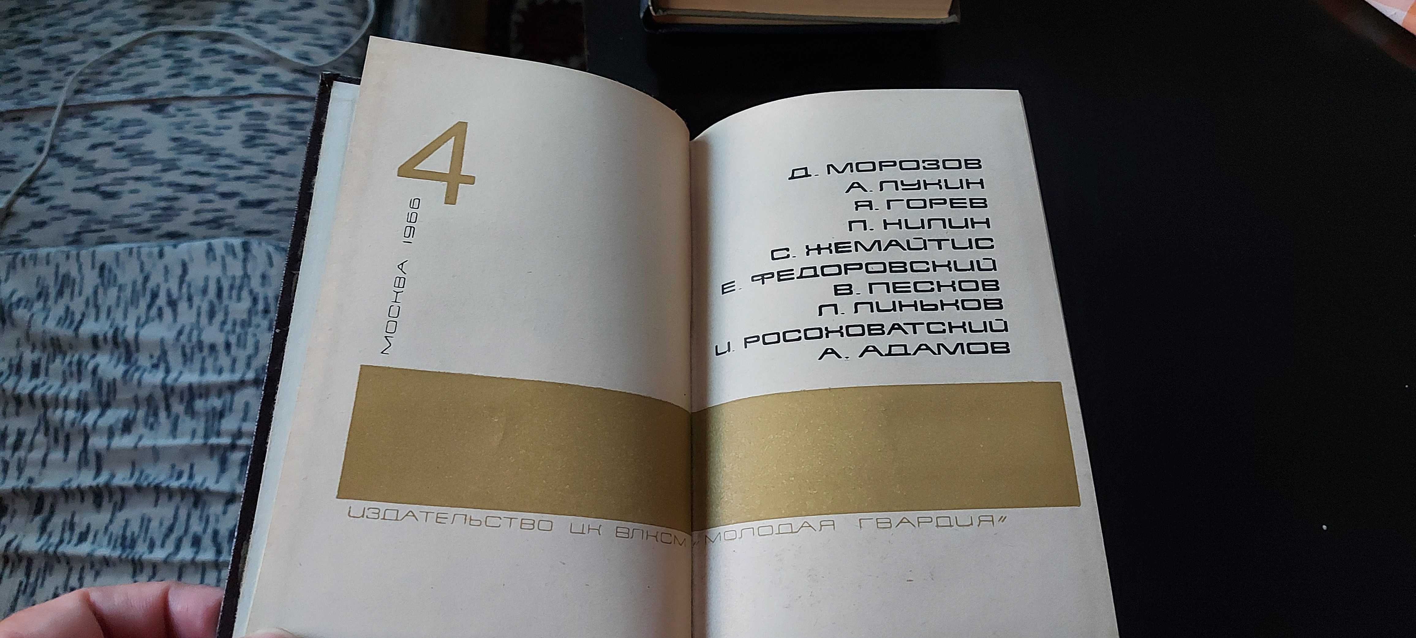 Пет тома разкази на руски език