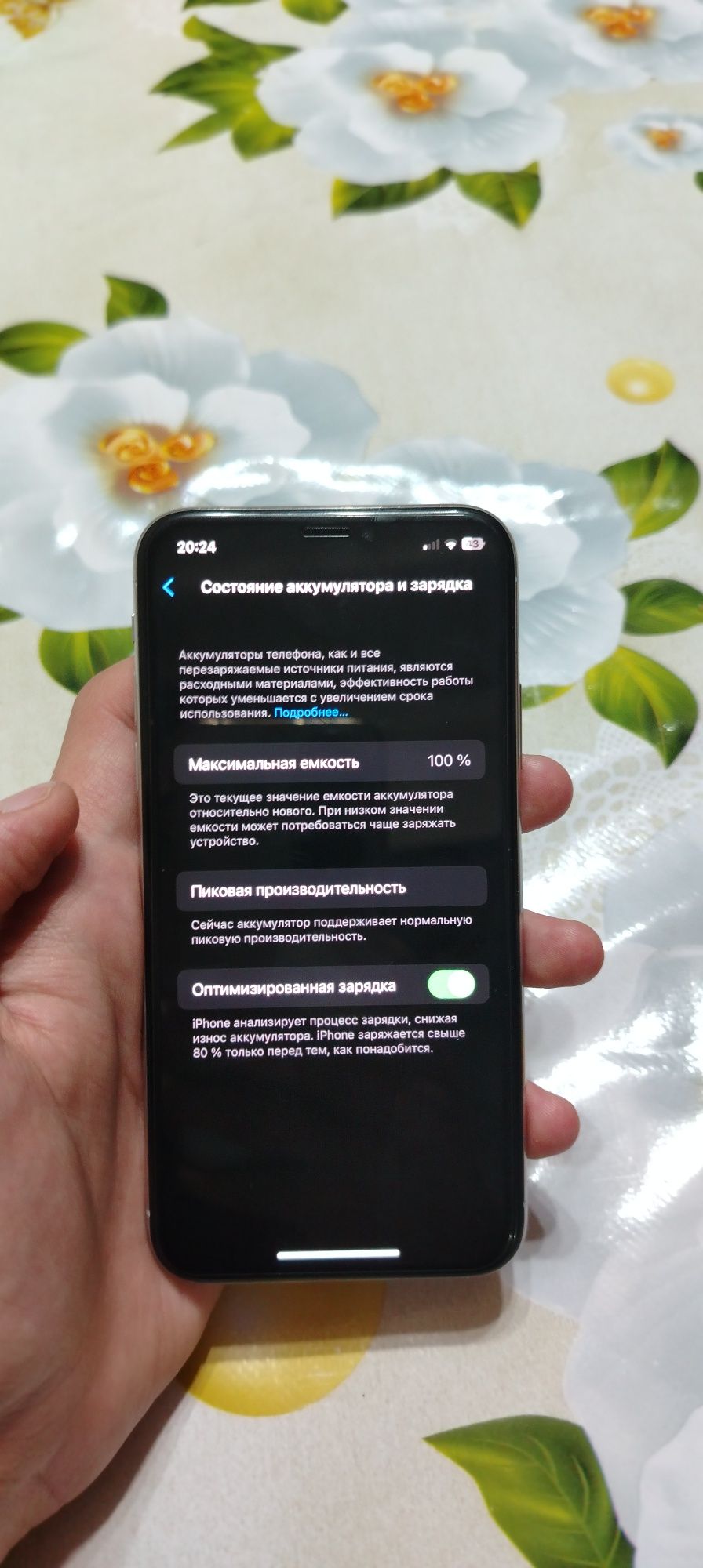 IPhone X ideal l
