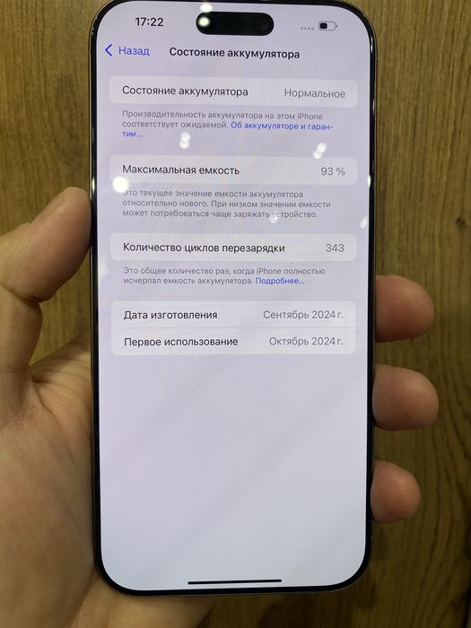 iphone 16 pro max 256gb dessert