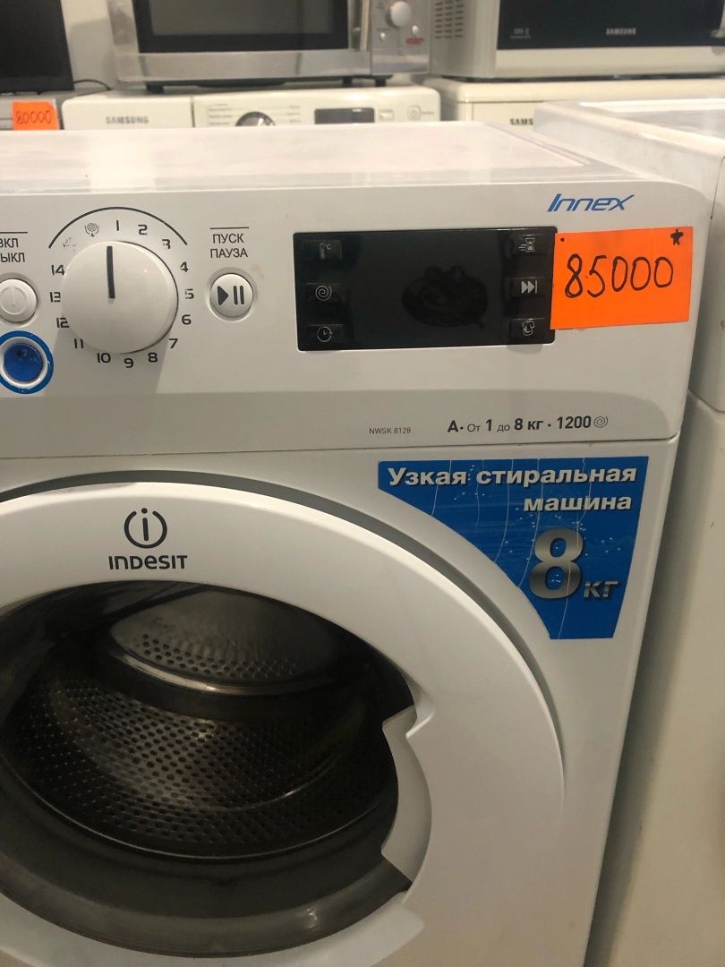 Стиральная машина INDESIT - 8 кг