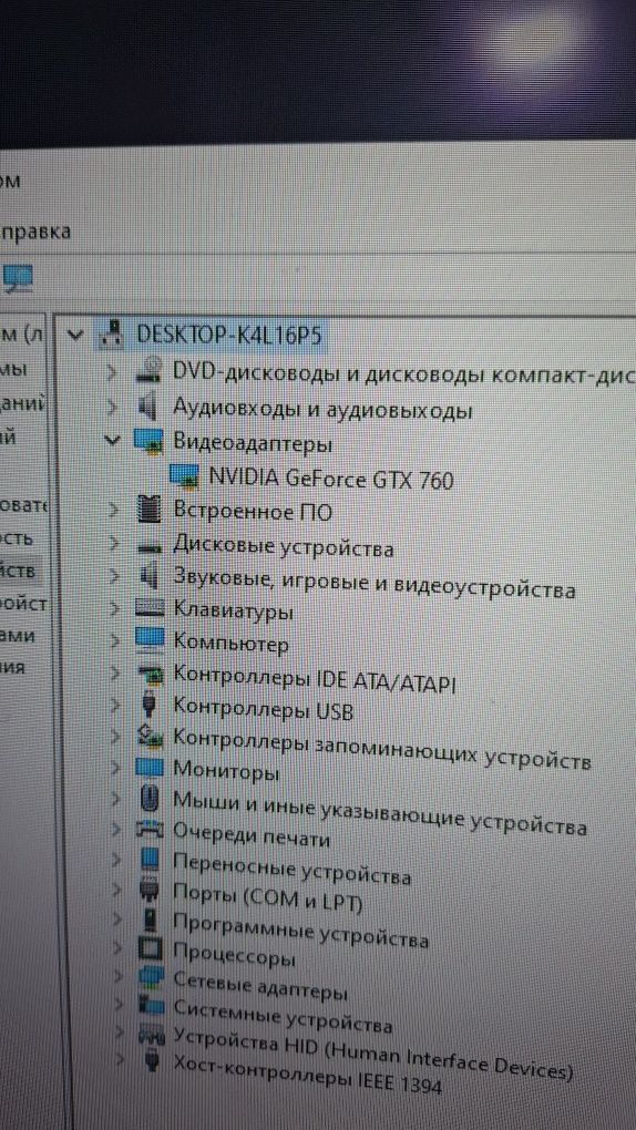 Продам компьютер СРОЧНО
