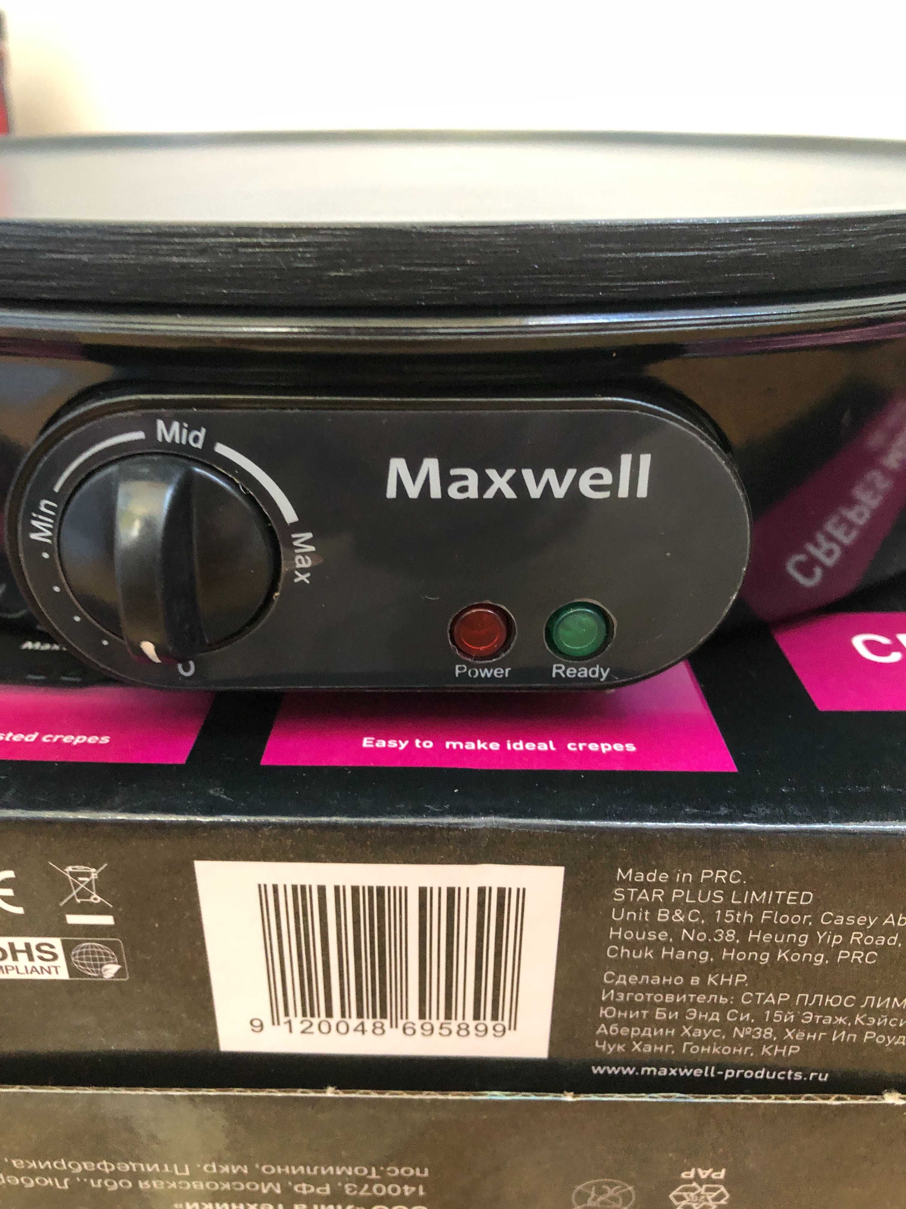 Блинница Maxwell MW-1970 ! Новая!