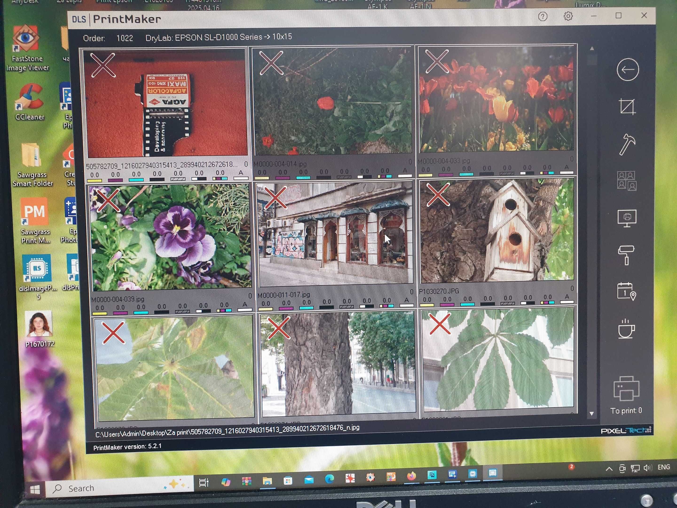 Продавам фотолаб/принтер EPSON D1000