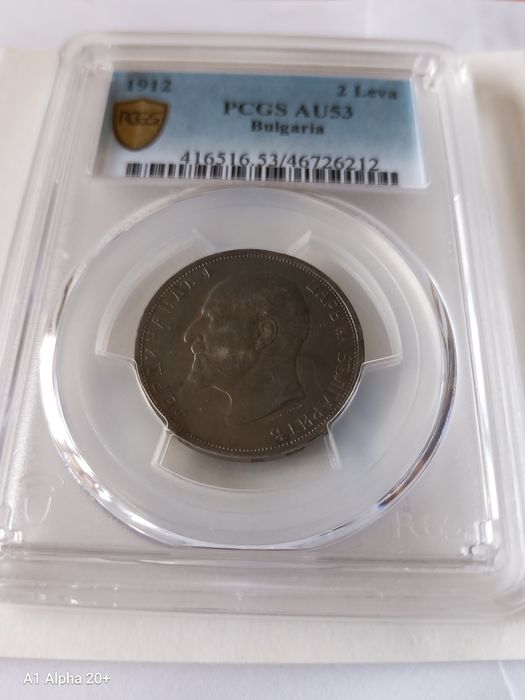 2 лева 1912 година