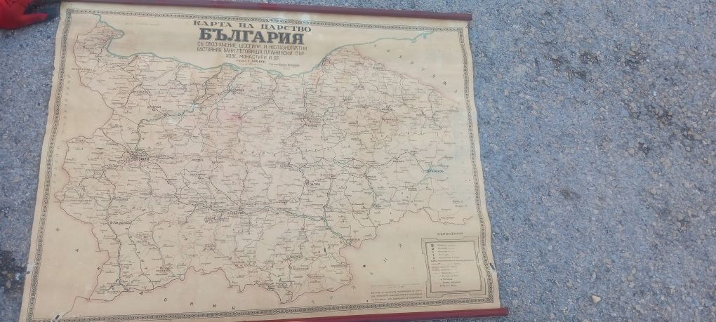 Карта на Царство България 1937 г.