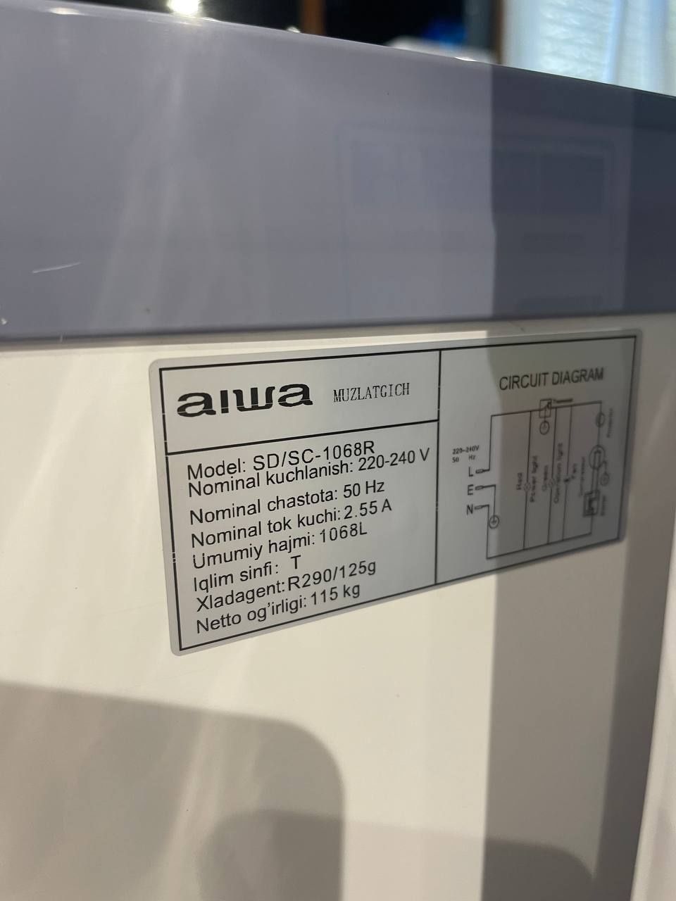 Морозильник Aiwa 1068 лит Гигант ойнали