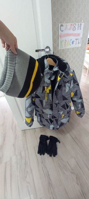 Комбинезон для мальчика