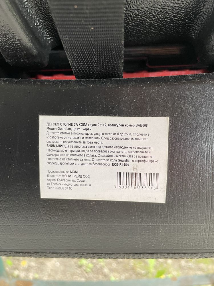 Moni guardian стол за кола Мони