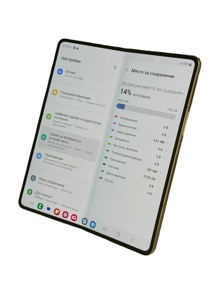 Samsung Galaxy Z Fold 4 256GB