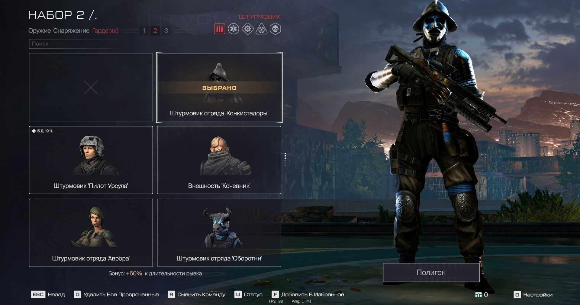 Аккаунт Warface 100 ранг