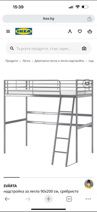 Легло ИКЕА на 2ри етаж