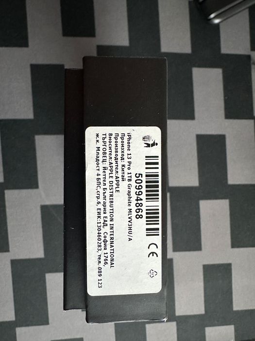 Iphone 13 pro 1 Tb