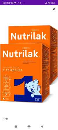 Продам детскую молочную смесь Нутрилак (Basic)1050гр