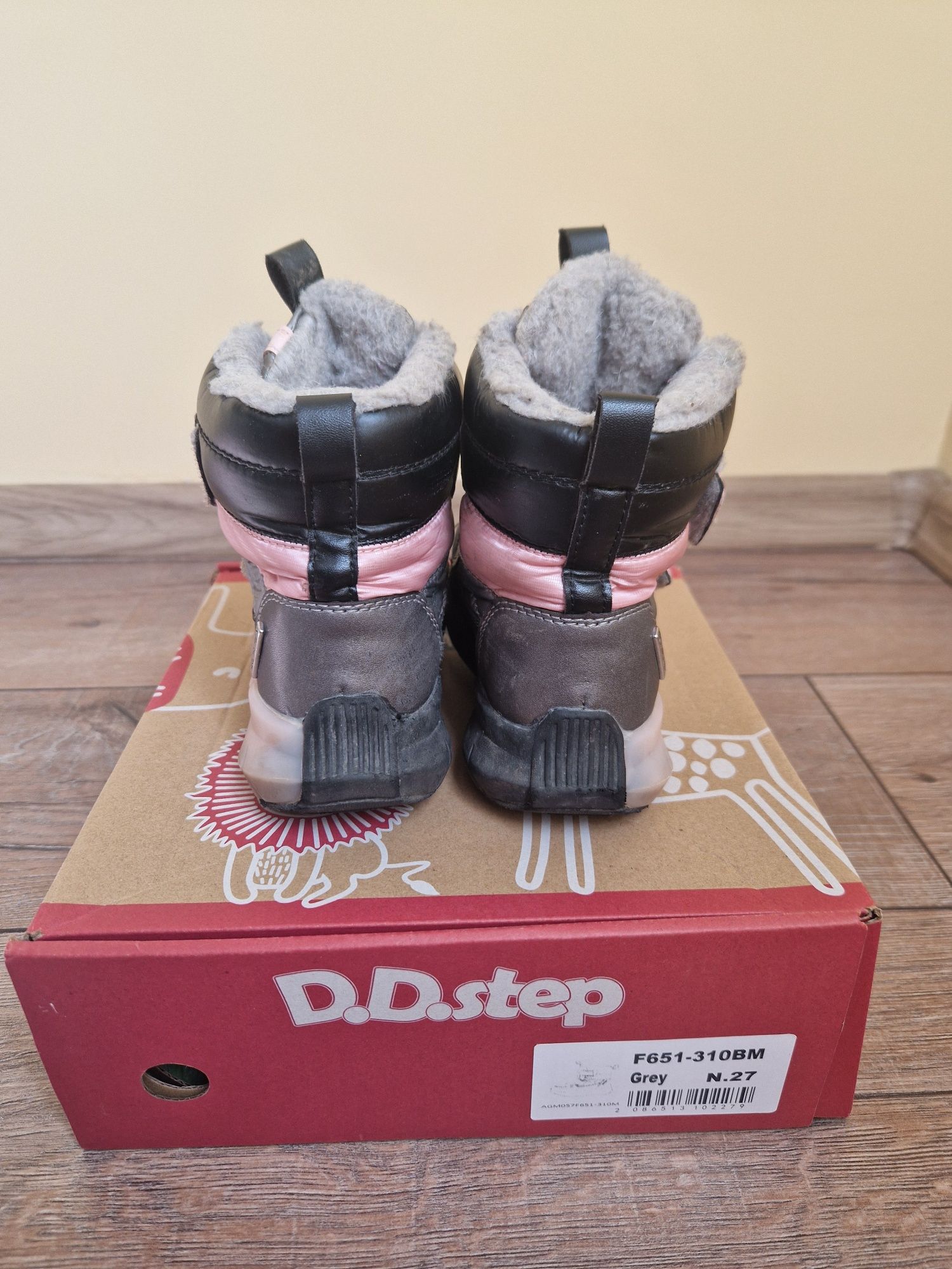 DD Step Ботуши за момиче