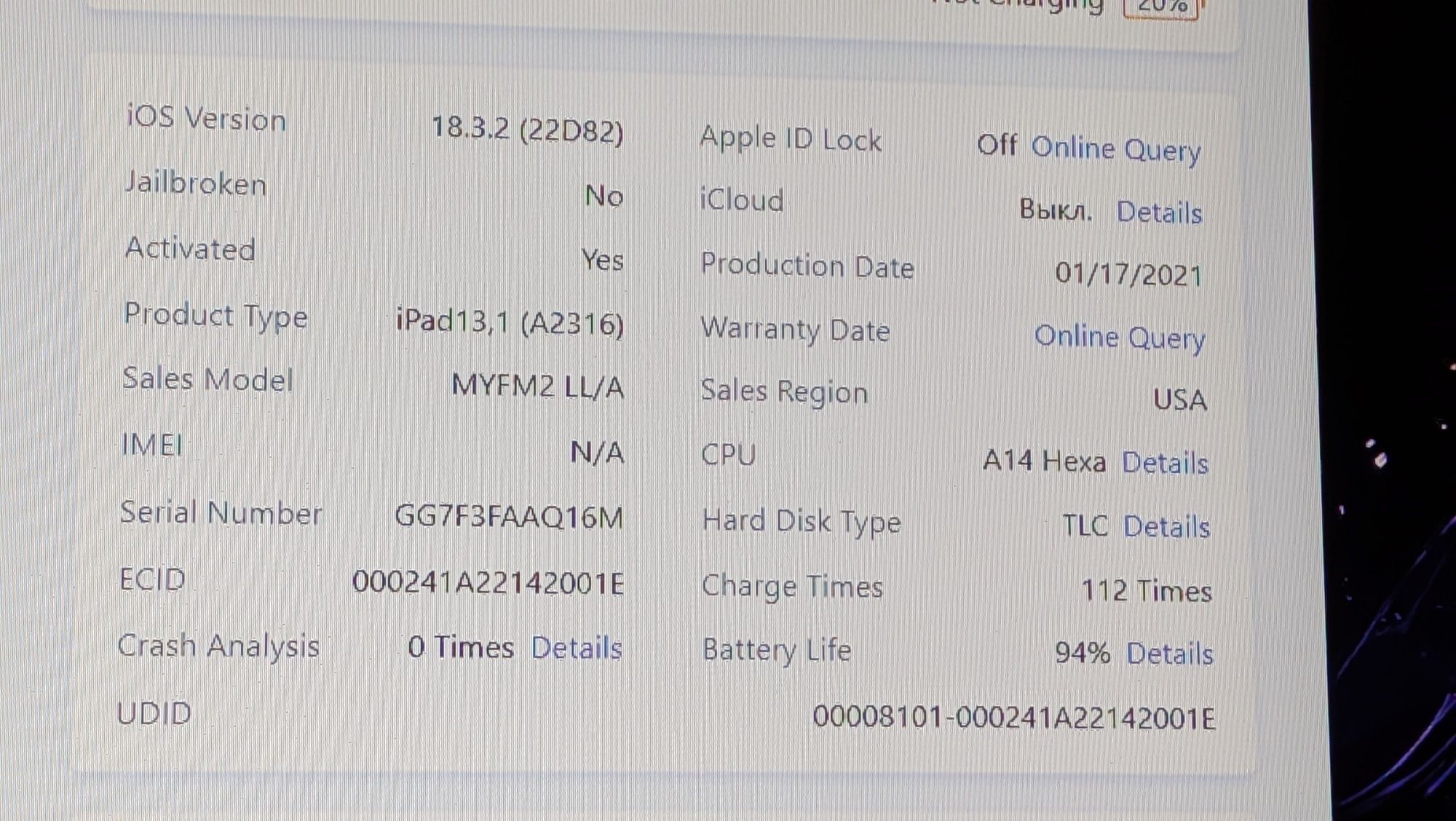 Ipad Air 4 64 GB LLA