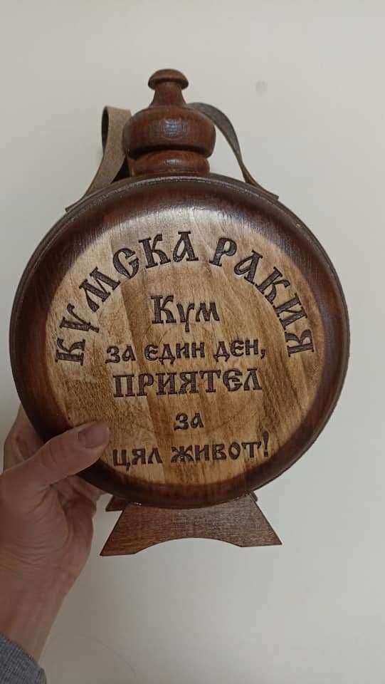 Гравирана Бъклица