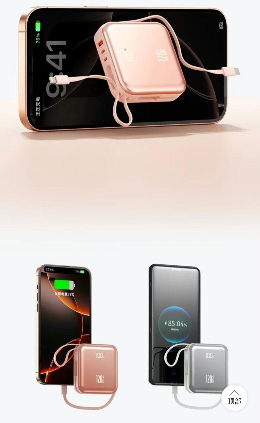 Мини Powerbank 120 Ватт - Быстрая Зарядка и Компактность в Одном Устро