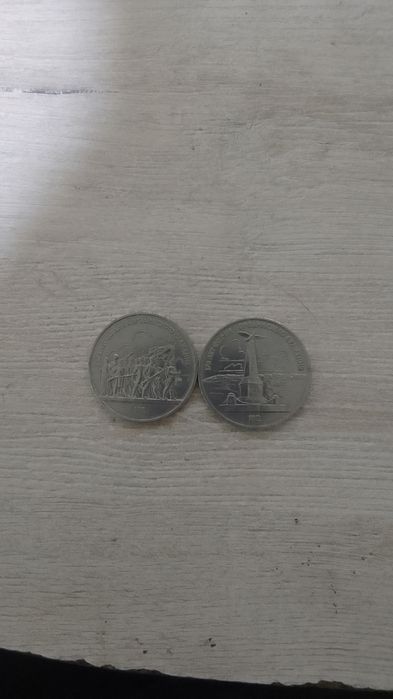 Продаю юбилейные монеты номиналом один рубль