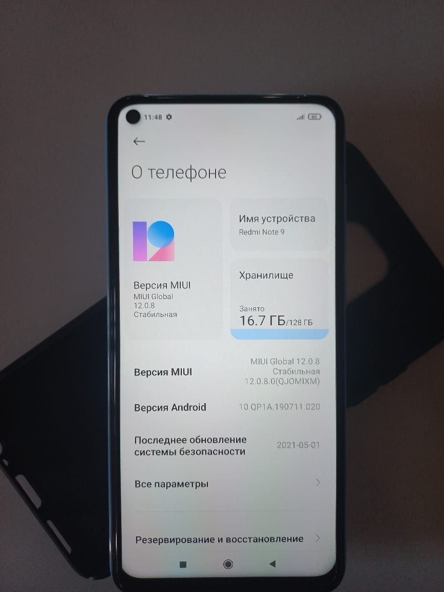 Срочно продам Redmi not 9