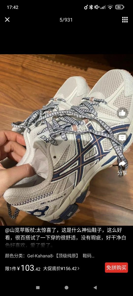 Asics кроссовки качественные