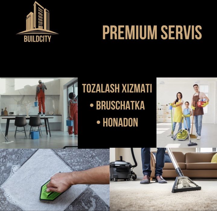 Инструмент Аренда Ротор