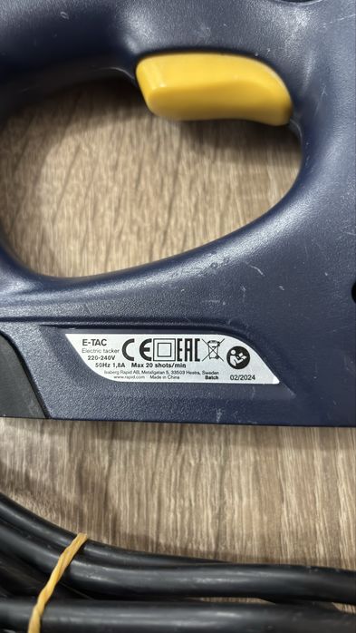 Rapid електрически такер