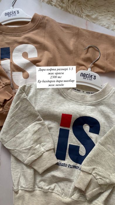 Детские одежды новые