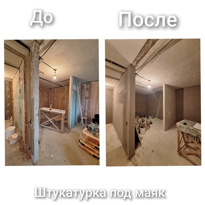 Штукатурка под маяк | ремонт квартир