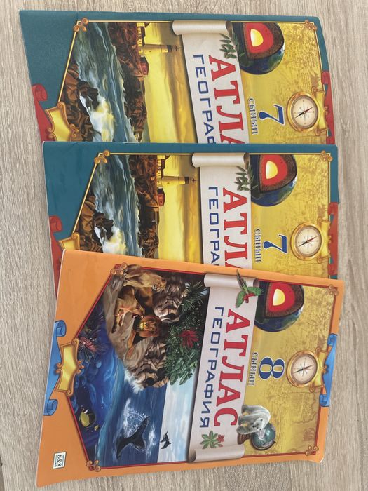 Атлас, География