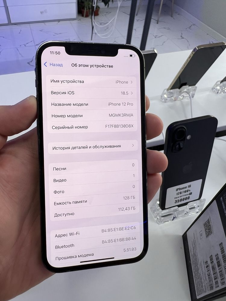 Iphone 12pro 128gb 100%  все работает