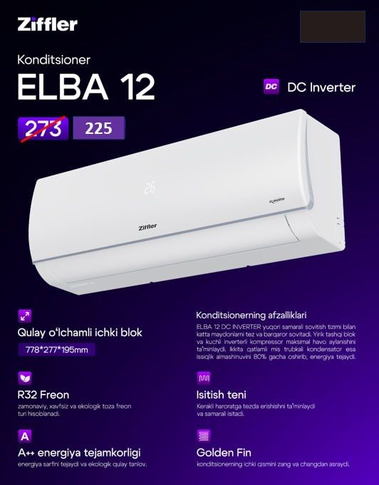 Кондиционер ZIFFLER ELBA inverter с тэном /оптом/розницу