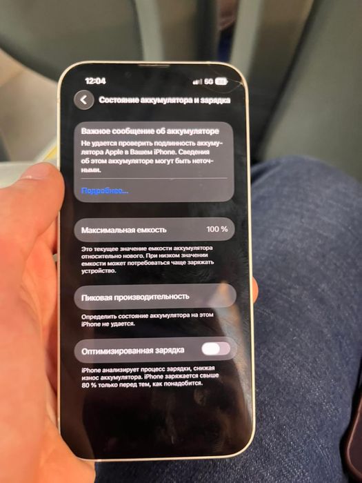 Продам айфон 13 на 128 памяти акб 100