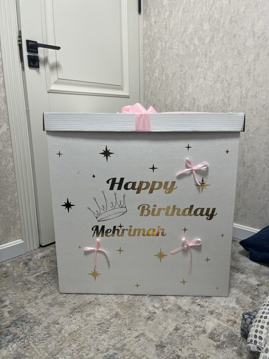 Коробка- сюрприз. Наполните шарами- будет идеальный подарок!