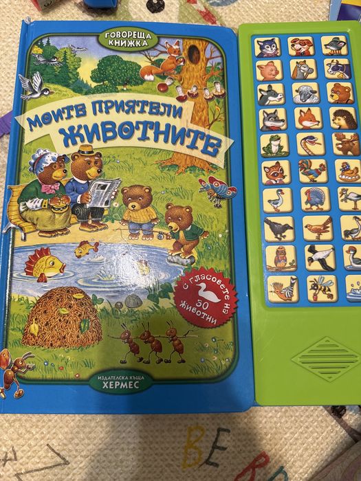 Детски книги за гърне и други