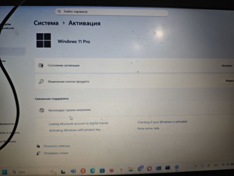 Acer aspire 3 a 315
Ноутбук почти не пользовались
пользовались