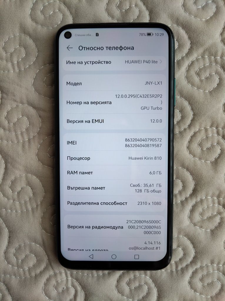 Huawei P40 Lite 6gb/128gb