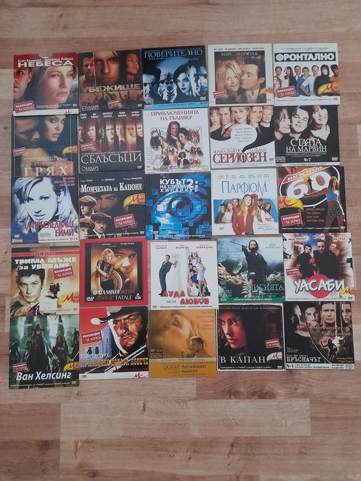DVD  филми  различни