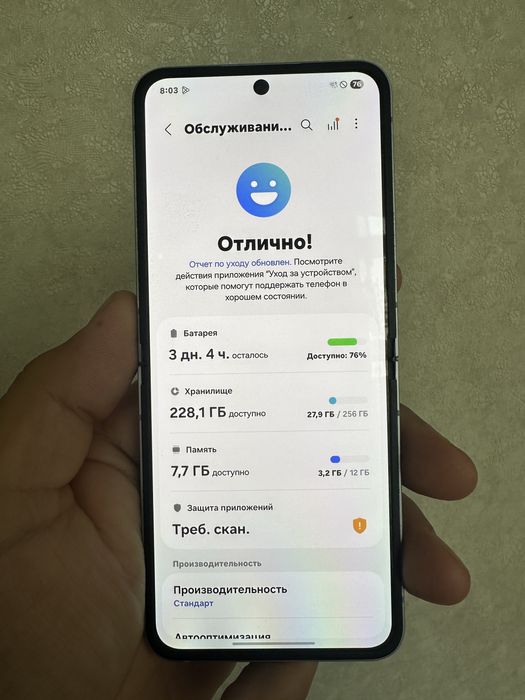 galaxy z flip 6 12/256 gb Korea