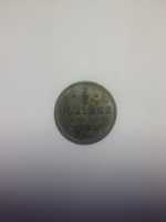 Продам монету 1/2 копейки 1897 г