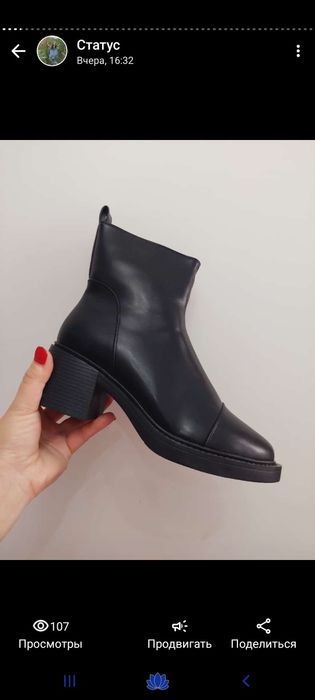 Ликвидация в связи закрытием бутика